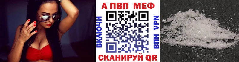 Alfa_PVP крисы CK  Купить  Темников 