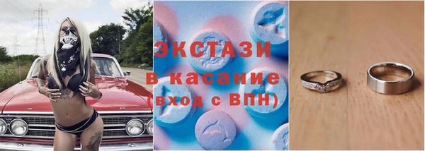 стафф Зеленокумск