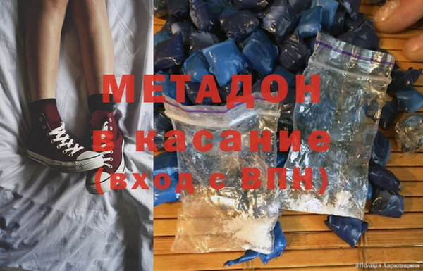 стафф Зеленокумск