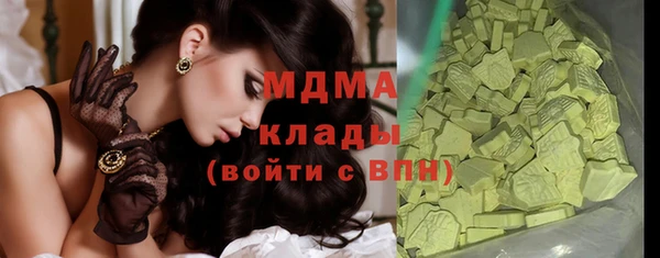 стафф Зеленокумск