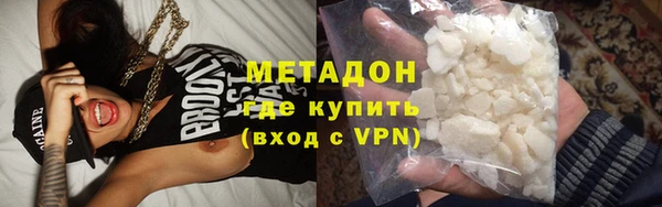 стафф Зеленокумск