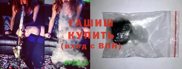 прущие грибы Зерноград