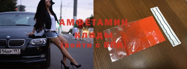стафф Зеленокумск