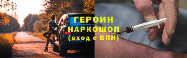 прущие грибы Зерноград