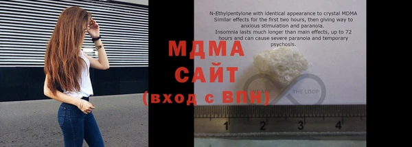 стафф Зеленокумск