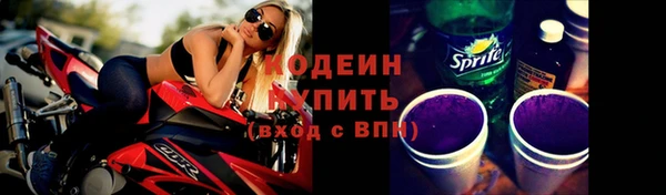стафф Зеленокумск