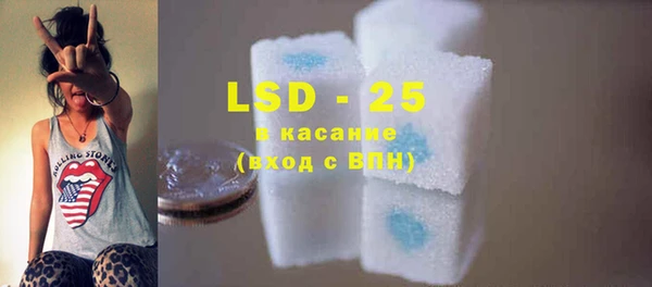 стафф Зеленокумск