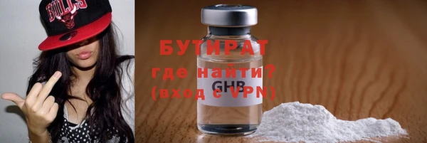 прущие грибы Зерноград