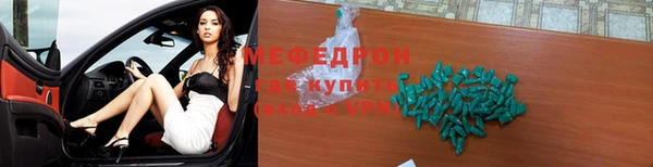 прущие грибы Зерноград