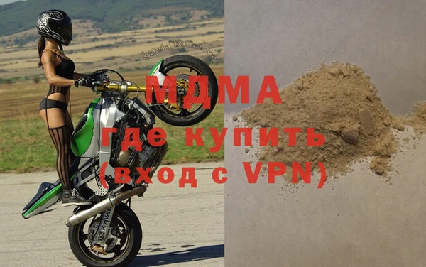 стафф Зеленокумск
