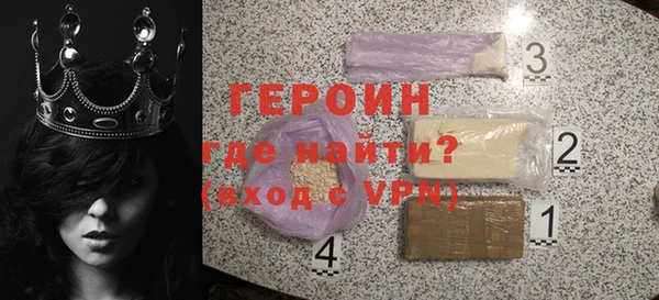 стафф Зеленокумск