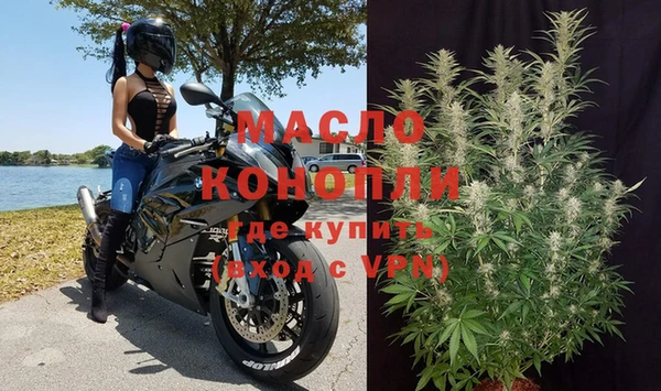 стафф Зеленокумск