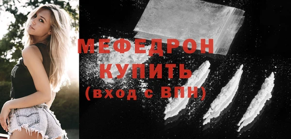 прущие грибы Зерноград