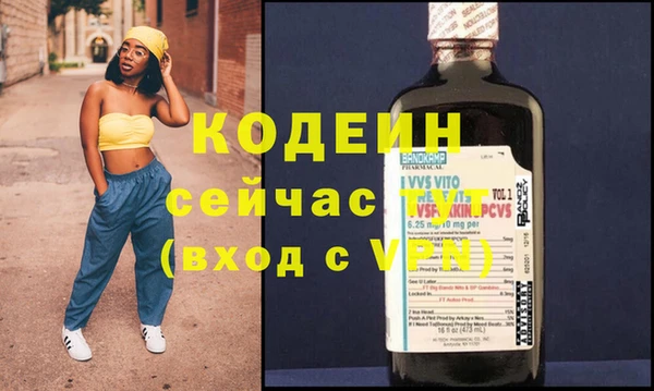 стафф Зеленокумск