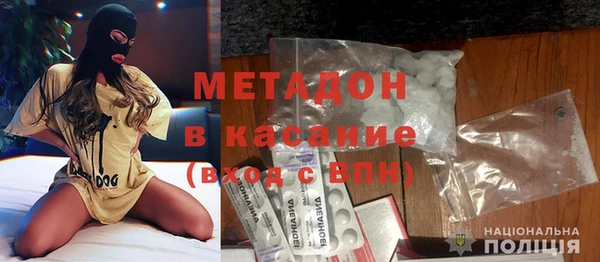 стафф Зеленокумск
