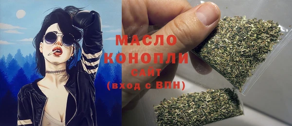 стафф Зеленокумск