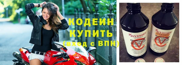 стафф Зеленокумск
