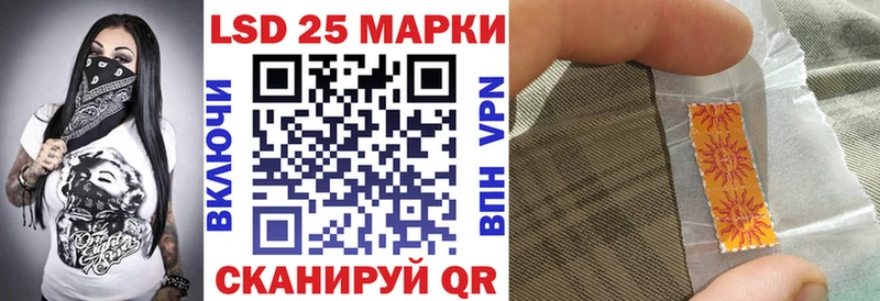 Купить  Темников  Наркотические марки 1500мкг 