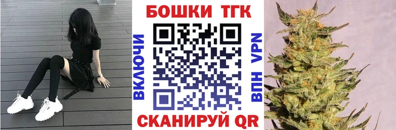 Бошки Шишки OG Kush Темников